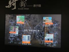 -广州市城市规划展览中心