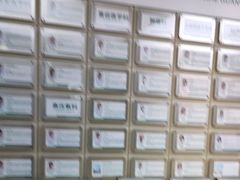 -广州仁爱天河医院体检中心