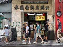 -公利真料竹蔗水(中环店)