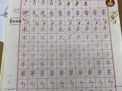 -梁溪琳琅书画院(汇金广场店)