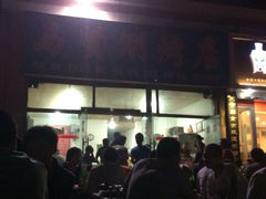 iphone_upload_pic-马贤涮烤(超英·长乐家园店)