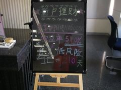 -上海银行(锦绣路支行)