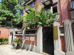 -上海鲁迅故居