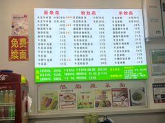 -雪花龙吊龙牛肉面(三山街店)