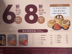 -稻香海鲜饭店(第一国际店)