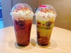 -古茗(海宁人民广场店)