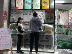 -南大门韩糕(后埭溪路店)