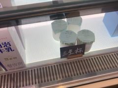 -鹤茶野所(上海首店)