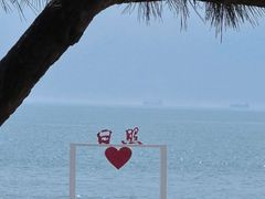 -日照灯塔风景区