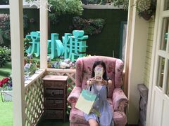 -苏小糖(鼓浪屿三丘田花园店)