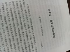 -泰州学院济川路校区-图书馆