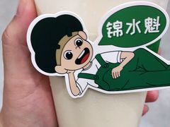 -益禾堂(闽南师范达理店)