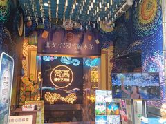 -成都梵高星空艺术馆(春熙路旗舰店)