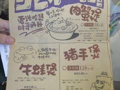 -胖哥俩肉蟹煲(世茂国际广场店)