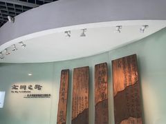 -长沙简牍博物馆