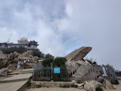 -泰山风景名胜区