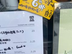 -JPG canteen(广州乐峰广场店)