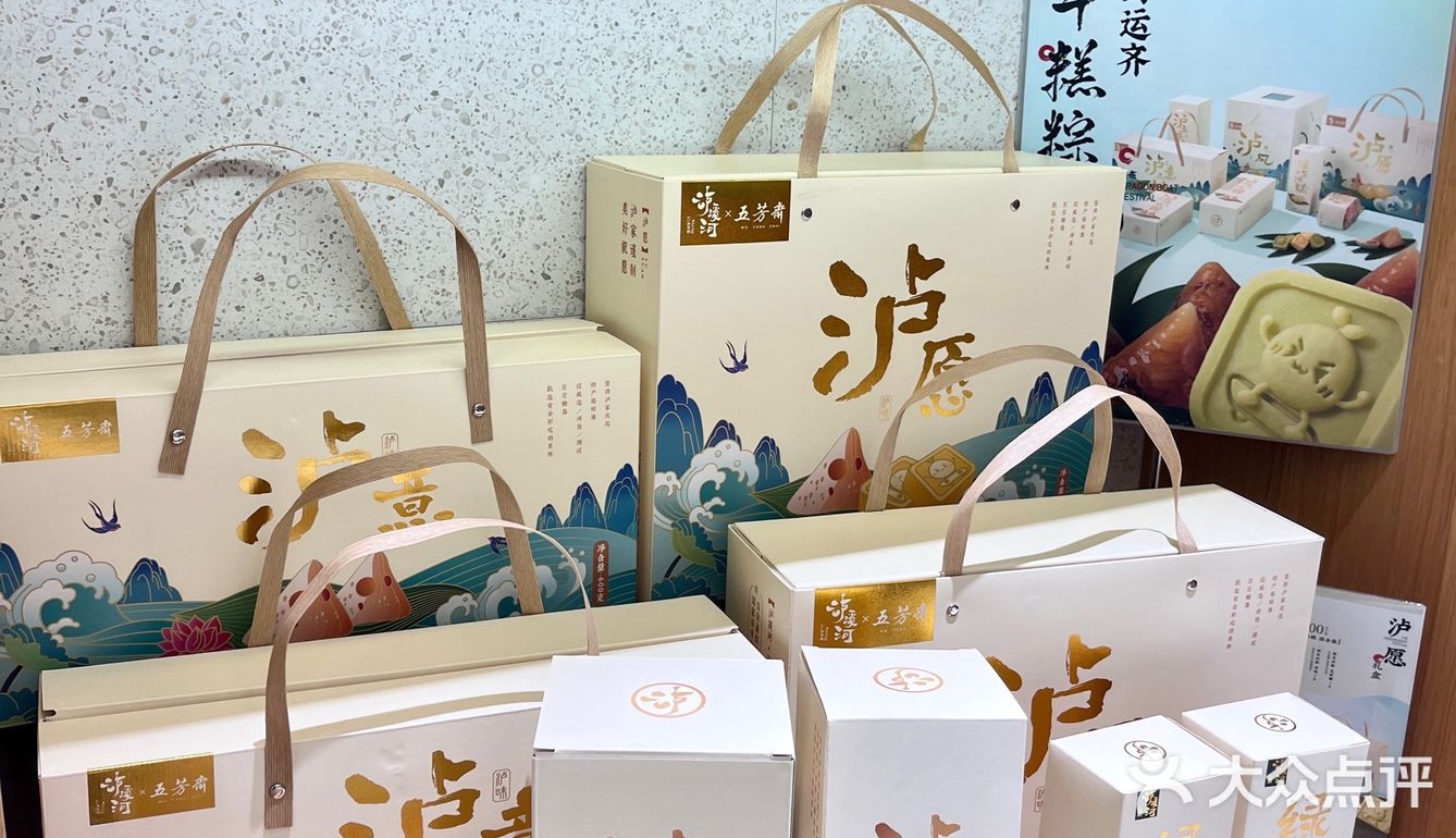 糕点界永远的神！泸溪河新品绝了‼️