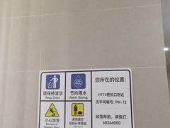-上海浦东国际机场-T2航站楼