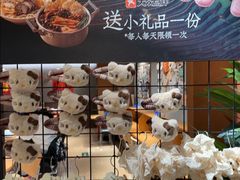 -水平有限广西米粉·广西风味集(五道口店)