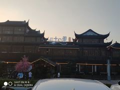 -二十八里太湖船菜(吉祥路店)