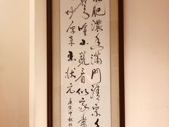 -壹零贰小馆(桂城石啃店)