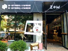 门面-ZM COFFEE(西安路店)