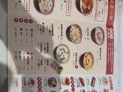 -粤仔湾砂锅粥(宜兴八佰伴店)