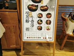 -小满手工粉(上海文峰广场店)