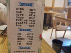 -古真记钵钵鸡(老公园店)