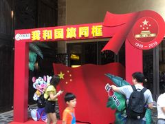 -彩蝶谷美食廊·粤式经典南番顺·铁板烧烤泰风味(广州长隆酒店)