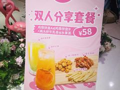 -小艳遇(新华联购物中心店)