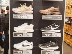 -斯普瑞斯奥特莱斯