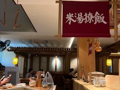 -田小狗的饭店(碧桂园店)