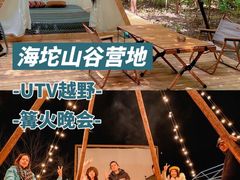 -沉浸北京·团建旅行·密室剧本杀·年会会议轰趴拓展