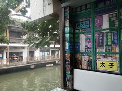 -南门头上美食街