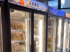 -鴻瑞興面馆(保利时光里店)