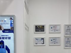 -布瑞琳洗衣(望京万象汇店)