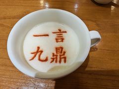 -春满园·邯郸菜发祥地(滏东店)
