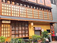 -鸟鹏烧鸟居酒屋(天河领展店)