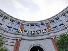 门面-厦门市图书馆(集美新城馆区)