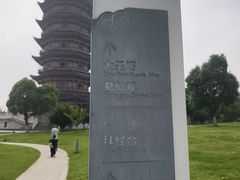 -葛仙湖公园