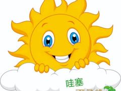 -百灵缘瑞丽味道特色小吃(水乡店)