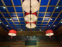大堂-那家小馆•北京菜•烤鸭(中关村店)