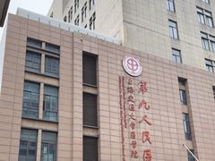 -上海交通大学医学院附属第九人民医院·停车场