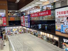 -紫荆城食品交易中心(华强北店)
