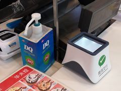 -DQ冰淇淋(天津麦购店)
