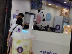 门面-一只酸奶牛(八一路店)
