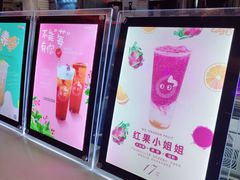 -CoCo都可(香港名都店)