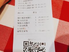 -西贝(石景山当代店)